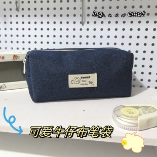 ins风简约牛仔笔袋大容量文具盒日系高颜值学生收纳铅笔盒化妆包