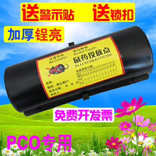 创卫检查分体式鼠饵诱饵盒灭鼠盒老鼠盒屋毒饵站带标签投饵捕鼠器