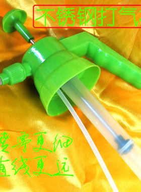 配件铜头手持打气压式可乐喷壶