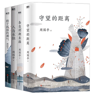 【赠帆布包】荒诞序曲加缪文集5册精装局外人鼠疫西西弗神话快乐的死卡拉古拉原版翻译豆瓣高分译本外国小说文学书毛姆经典五部曲