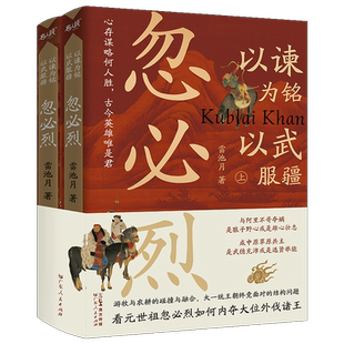 傻鸟学校全4册 给孩子边界感知识入门漫画引导孩子营造社交舒适圈3-6-9岁儿童绘本小学生社交人际关系启蒙书籍委屈不冒犯练习说不