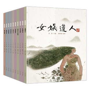 伟大的中国书法绘画敦煌刷边版8开巨幅纵跨3600年的中国书法名帖全收录艺术博物馆鉴赏123幅传世作品其背后的故事书法篆刻字帖临摹