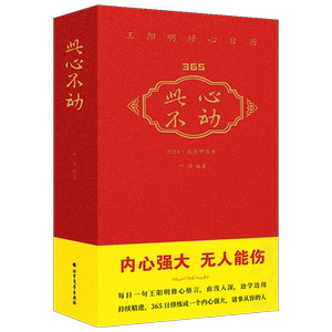 净土宗十三祖印光法师文钞