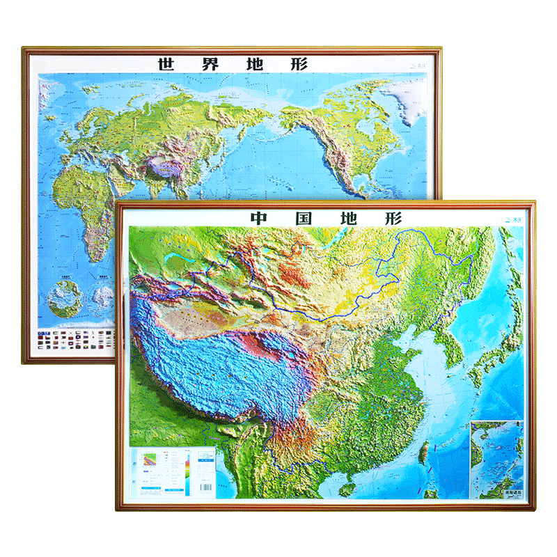 北斗地图3D立体图中国世界地形图