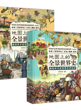 数学村的七彩巨人小学同步练习
