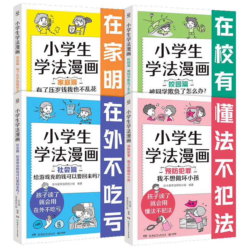 【点读版】BIG MUZZY大橙盒说英语全38册BBC玛泽的故事看动画片学英语4岁+大童英语启蒙学习课程兴趣培养听说读写小鸡球球点读绘本
