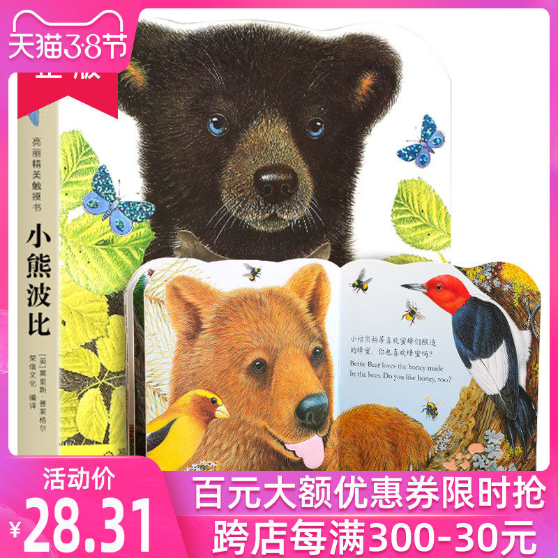 网友分享在meiguo.com的图片