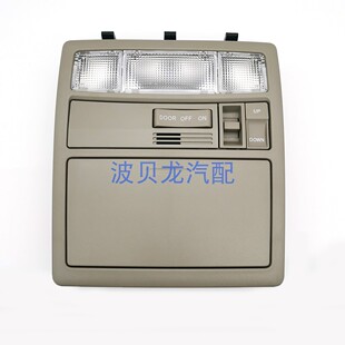 适用于丰田凯美瑞2007-2011陆地巡洋舰屋顶灯吸顶灯