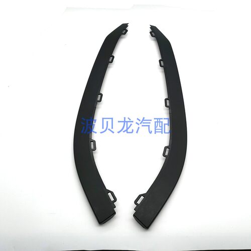 适用于大众高尔夫7 GTI 1对前杠饰条 5GG805903 5GG805904