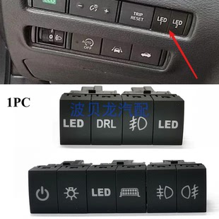 适用于日产奇骏23款双键开关 雾灯LED电源射灯风扇音乐改装双开关