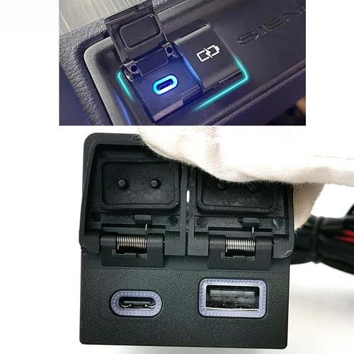 适用于丰田凯美瑞汉兰达卡罗拉 双Type-c口+线束 USB车载充电器