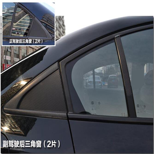 科鲁兹ABC柱 改装专用碳纤维门柱成型贴12件套 克鲁兹后三角贴纸