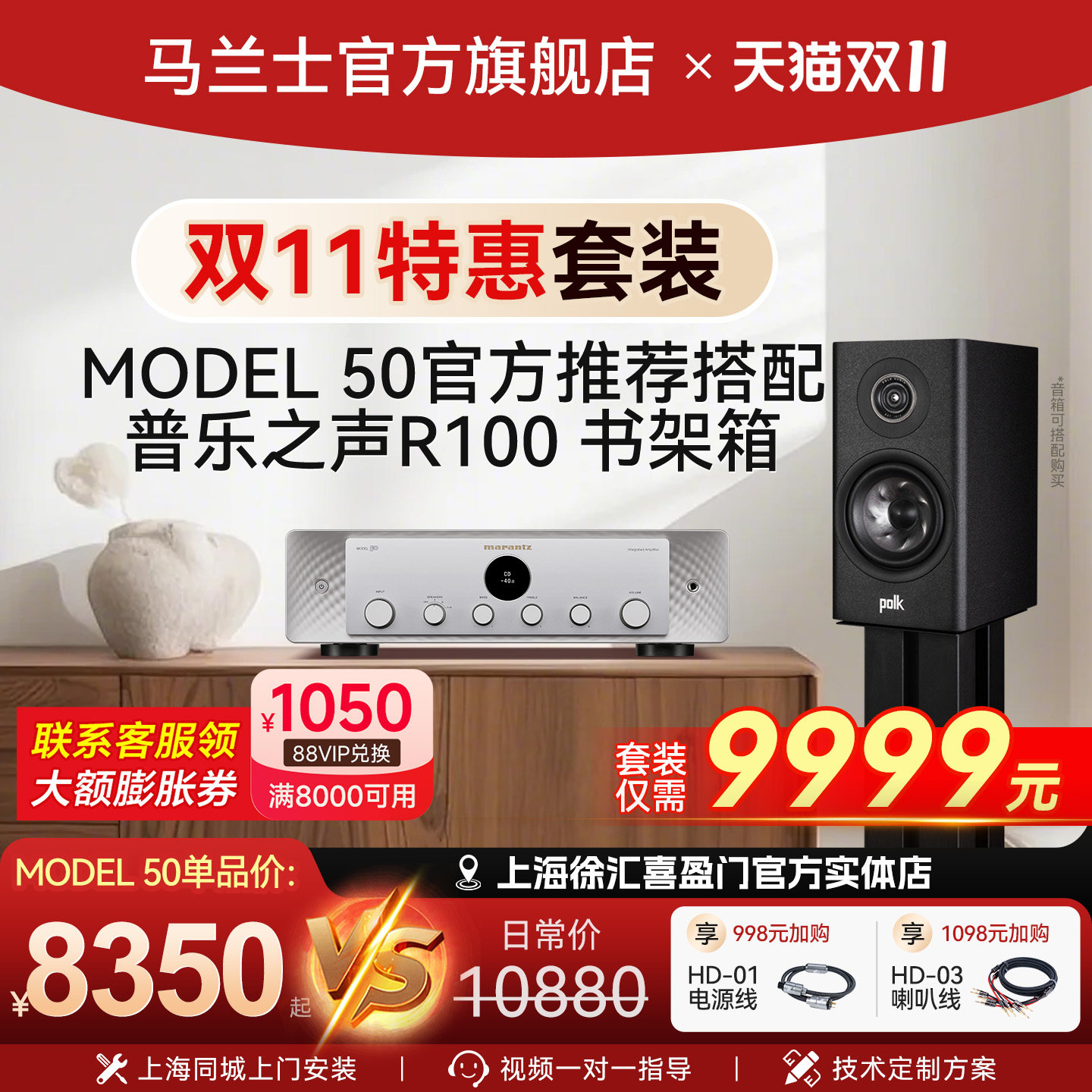 消费券】马兰士Model50纯功放机2.1声道大功率合并式功放模拟
