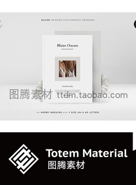 24页婚纱摄影集杂志写真图册排版毕业设计id模版indesign格式下载