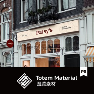 服饰品牌店面店招橱窗设计LOGO贴图样机广告招牌效果图模板PS素材