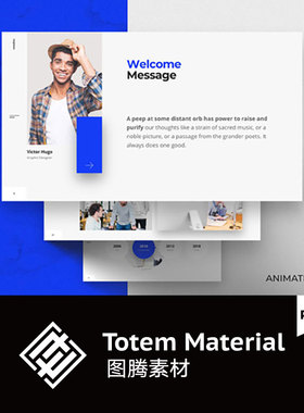 PowerPoint产品展示建筑项目介绍智能设备数据展示PPT版式模板