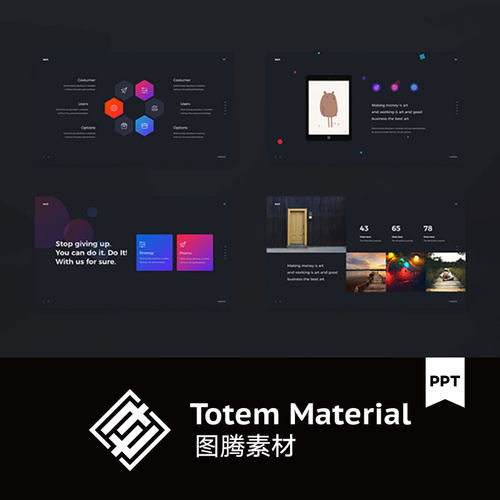 创意PowerPoint模板风景摄影人物排版网站数据版式PPT模板下载