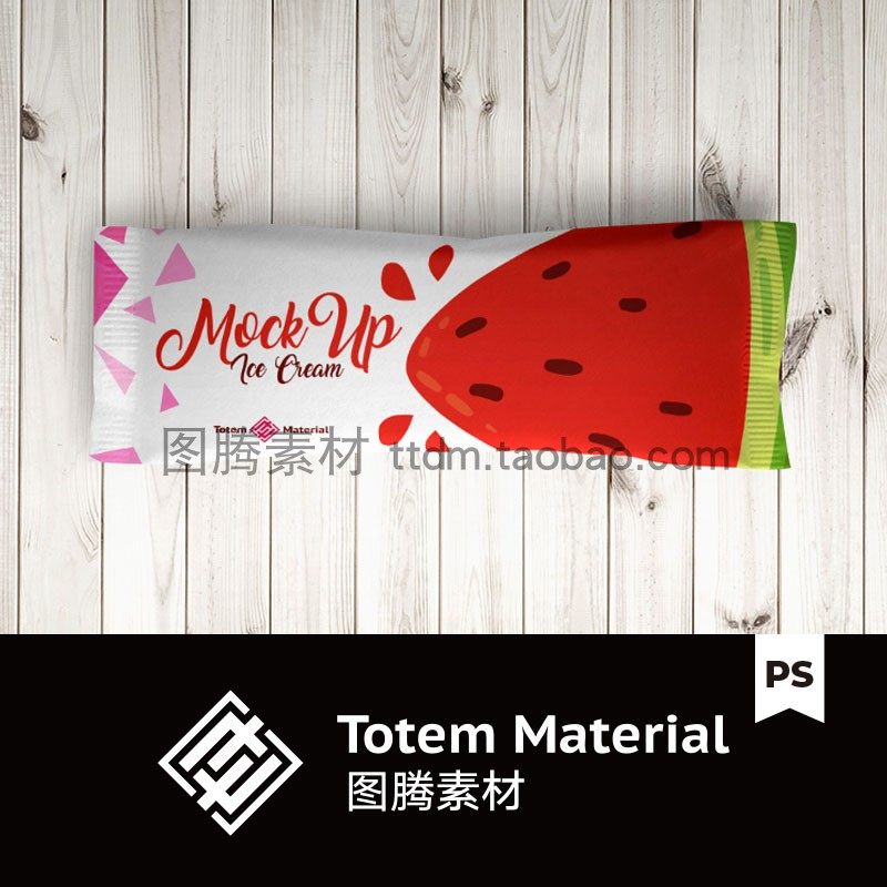 雪糕冰棒包装贴图样机冰棍冰镇食品包装袋效果图模板PSD设计素材,商务/设计服务,设计素材/源文件,淘宝优惠券,粉丝福利购,淘宝优惠卷