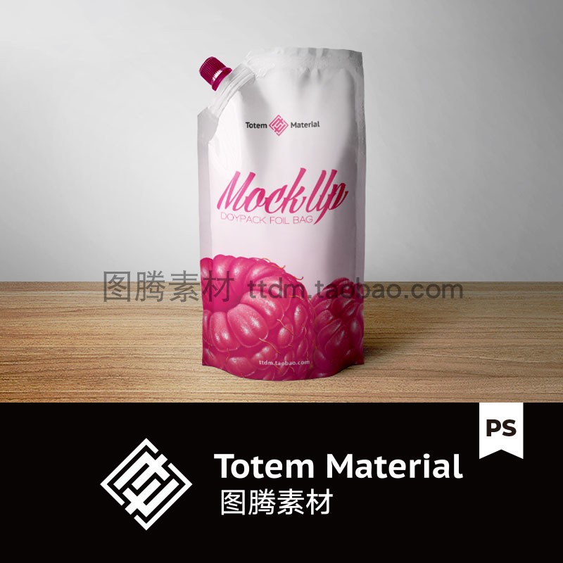 吸的冻塑料包装智能贴图样机果冻食品自立袋包装效果图PS设计素材