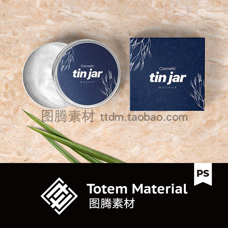 化妆品包装贴图样机面霜圆形锡盒包装俯视效果图模板PSD设计素材,商务/设计服务,设计素材/源文件,淘宝优惠券,粉丝福利购,淘宝优惠卷