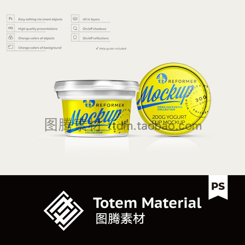 酸奶杯包装贴图样机炼乳冰淇淋食品包装托盘杯效果图模板PSD素材,商务/设计服务,设计素材/源文件,淘宝优惠券,粉丝福利购,淘宝优惠卷