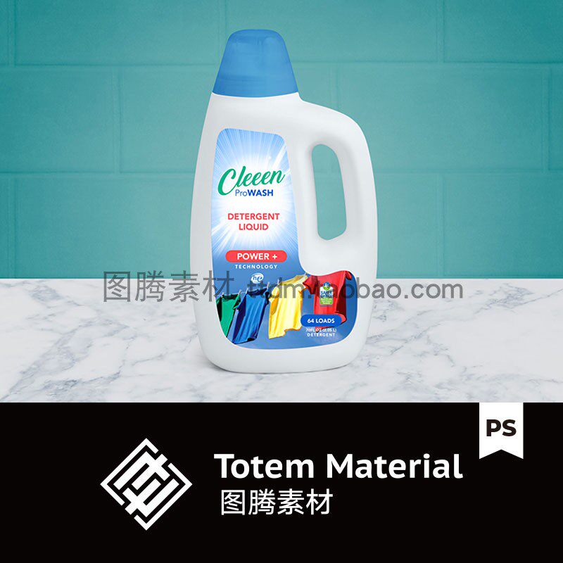 洗衣液塑料瓶贴图样机洗涤液容器瓶外观不干胶贴设计效果图ps素材