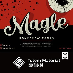 复古咖啡品牌LOGO字体咖啡店海报招贴标题字体产品包装袋字体设计