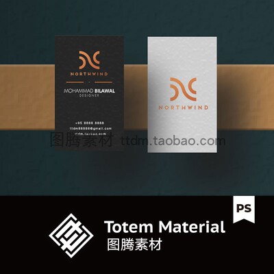 高端名片卡片LOGO烫金工艺UV激凸纸质肌理效果图模板PSD设计素材