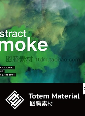 10款高分辨绿色烟雾电影壁纸JPG格式时尚潮流大片烟雾彩色PS素材