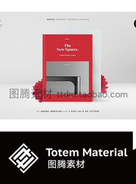 简洁时尚产品设计介绍文案手册画册排版版式设计模板indesign格式