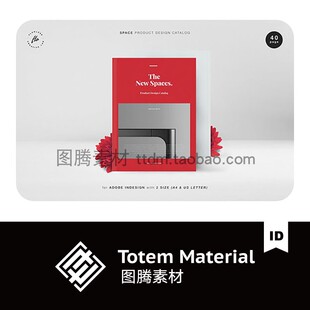 简洁时尚产品设计介绍文案手册画册排版版式设计模板indesign格式