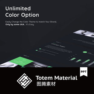 创意PowerPoint模板高端深色企业产品数据展示效果图PPT模板