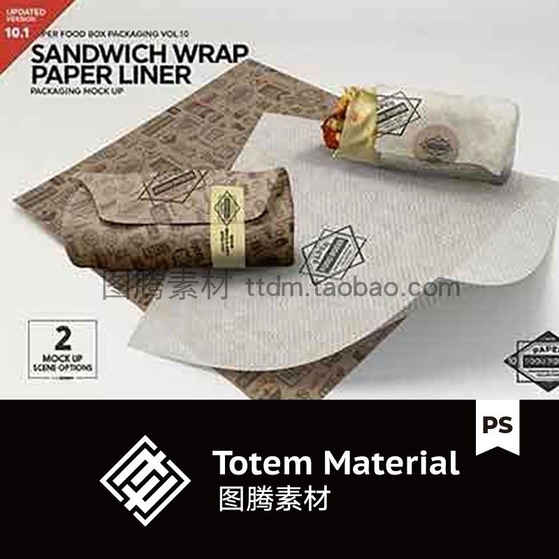 包裹三明治面卷饼纸LOGO贴图样机汉堡速食食品包装纸效果图PS素材,商务/设计服务,设计素材/源文件,淘宝优惠券,粉丝福利购,淘宝优惠卷