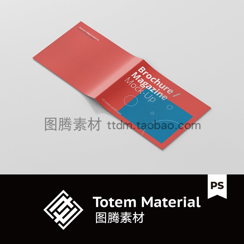 横版画册杂志智能贴图样机magazine mockup封面设计效果图PSD素材图片