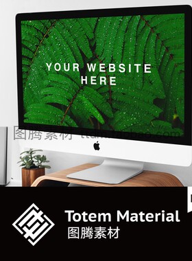 imac台式机45度显示器桌面壁纸贴图样机电脑界面效果图模板PS素材