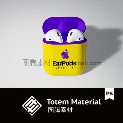 Airpods苹果耳机UV皮肤贴图样机DIY创意图案效果图模板PS设计素材
