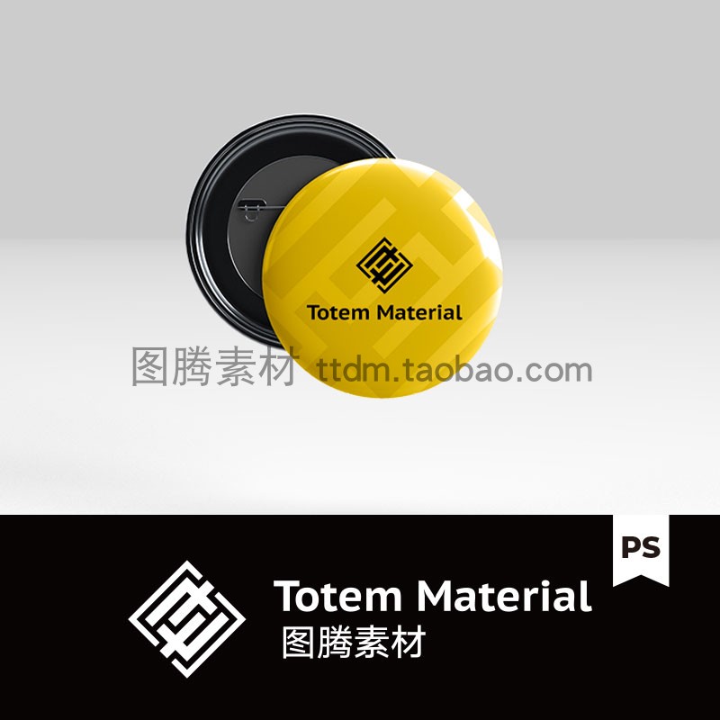圆形金属LOGO徽章贴图样机胸章标识修饰挂件效果图模板PS设计素材