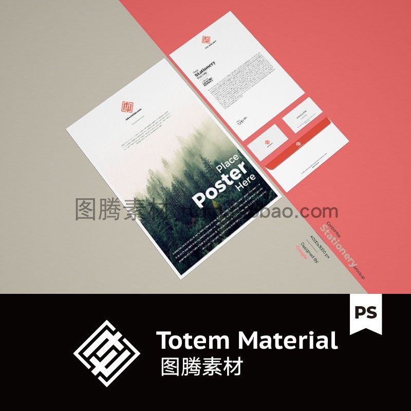 名片卡片信封信纸LOGO展示贴图样机办公品牌VI效果图模板PSD素材,商务/设计服务,设计素材/源文件,淘宝优惠券,粉丝福利购,淘宝优惠卷