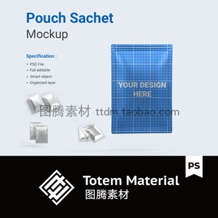 咖啡袋香囊袋Sachet 袋PSD素材 mockup智能贴图样机食品调料粉包装