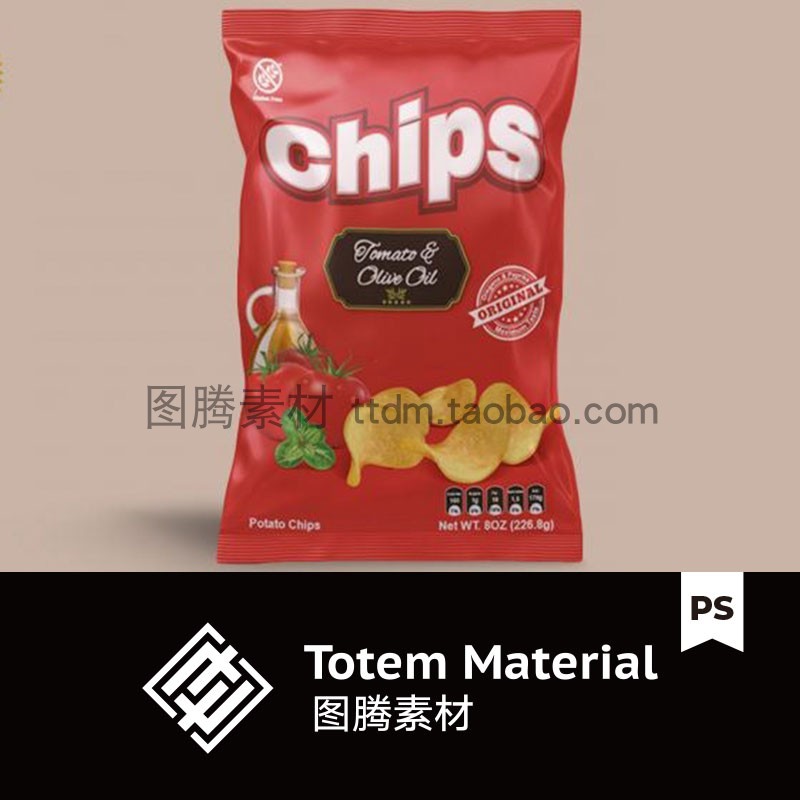 薯片零食包装贴图样机食品包装设计褶皱塑封袋效果图模板PS素材
