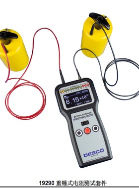 美国原装DESCO 50003/770767 重锤电极 适用 19290 19787 19640