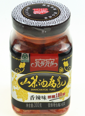寇寇豆腐乳香辣味 江西吉安特产 寇寇山茶油 豆腐乳 300g  包邮