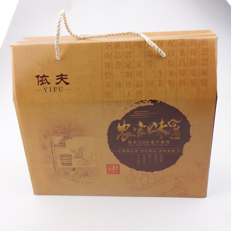 江西特产 上饶依夫大众 茄子干南瓜干豆豉果等礼盒装 1400g 包邮