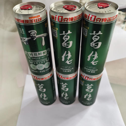葛佬葛根汁上饶特产横峰葛粉