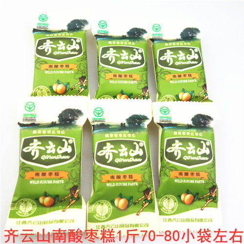 齐云山南酸枣糕脐橙糕枇杷糕野青梅糕南瓜糕江西赣州特产零食包邮 - 封面