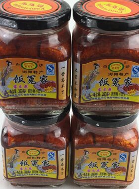 湖南特产饭冤家红油满香辣豆腐乳