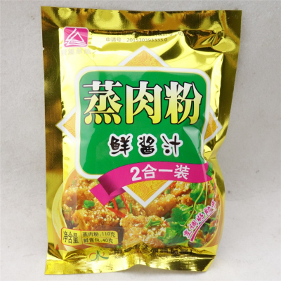 酱汁100g江西南昌蒸肉粉包邮