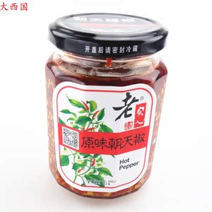 江西丰城特产 老实人 朝天辣椒酱 特辣酱 240g 原味 包邮