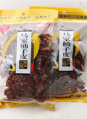 马家300g酱香味江西上饶广丰柚皮