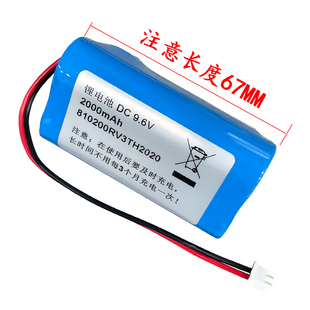 适用美的扫地机R1-L061D HJA合家安扫地机器人 9.6V磷酸铁锂电池